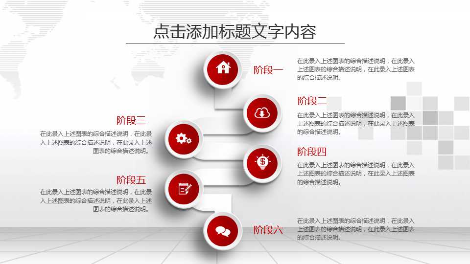 资本运营与产业发展PPT课件
