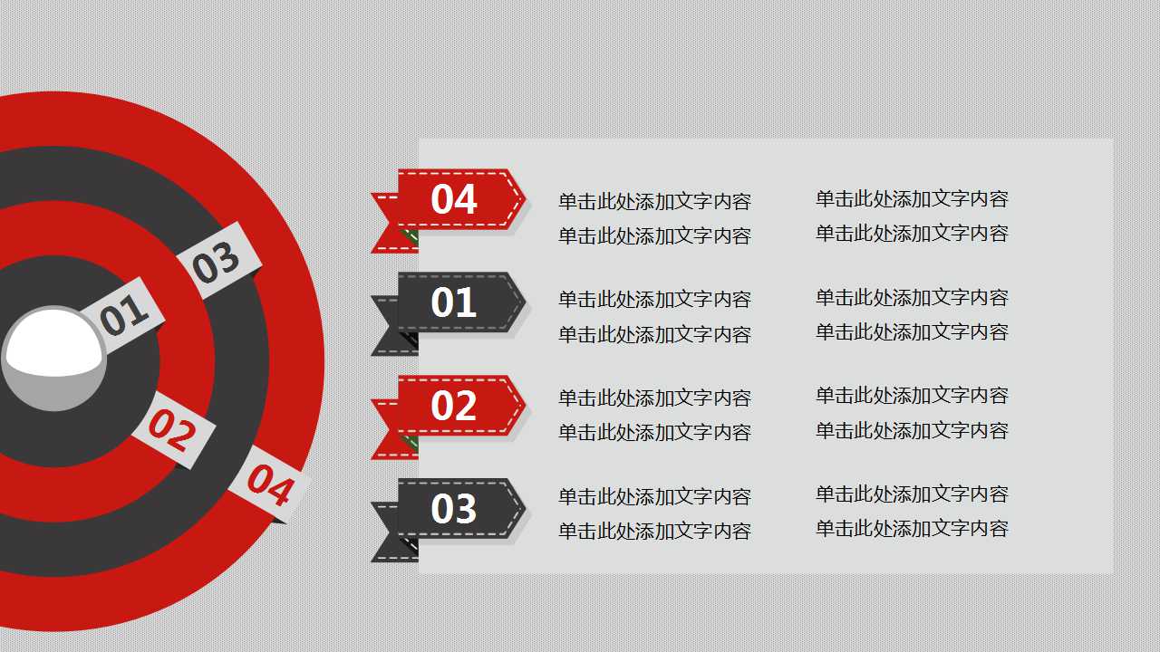 初始投资成本的确认PPT课件