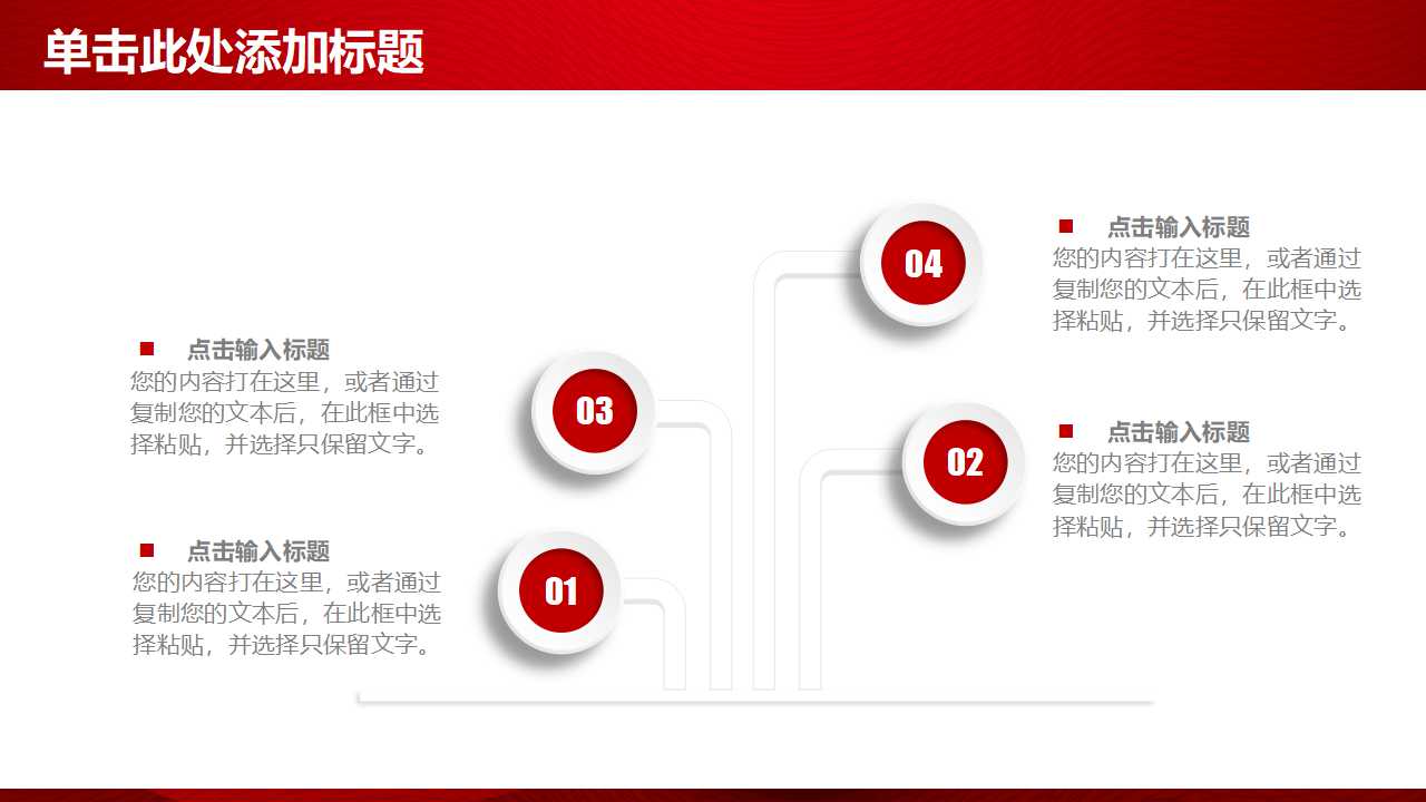 独立董事之职责范畴PPT课件一