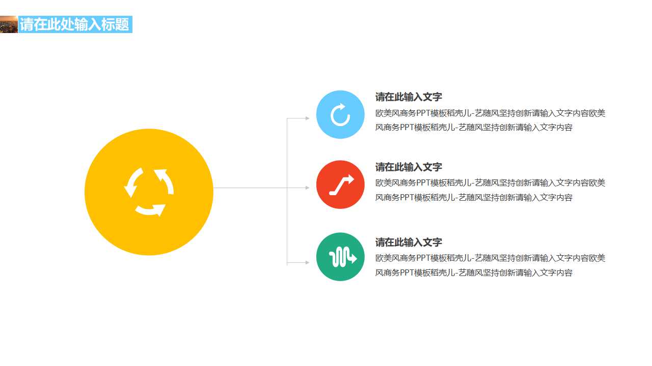 市场研究方案的设计PPT课件