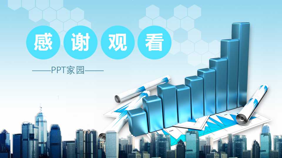 分析消费者市场和购买行为PPT课件