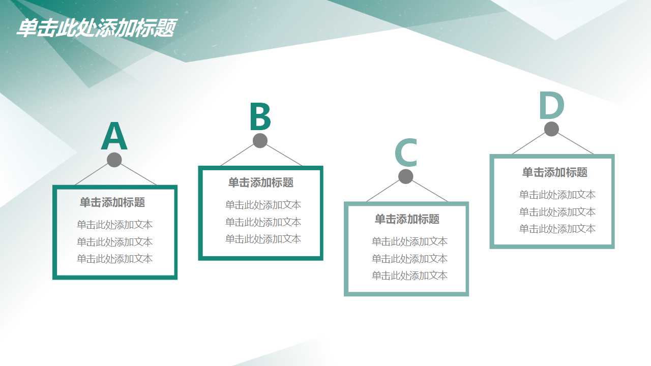 统计技术之品质七大手法PPT课件
