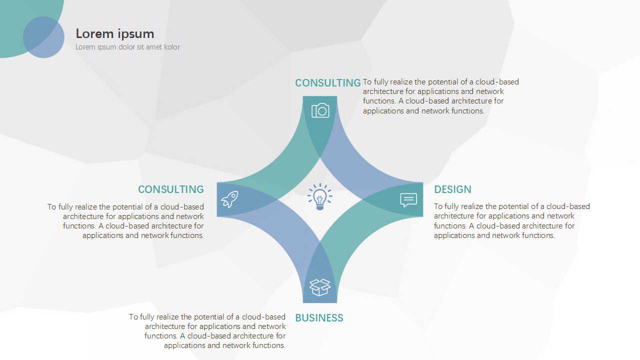 知识创造PPT课件