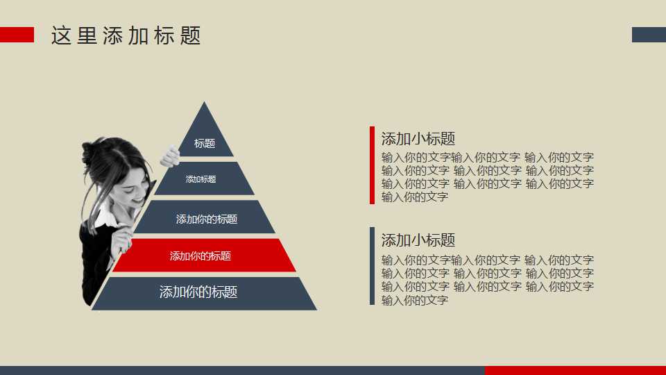 Six Sigma推行教材PPT课件