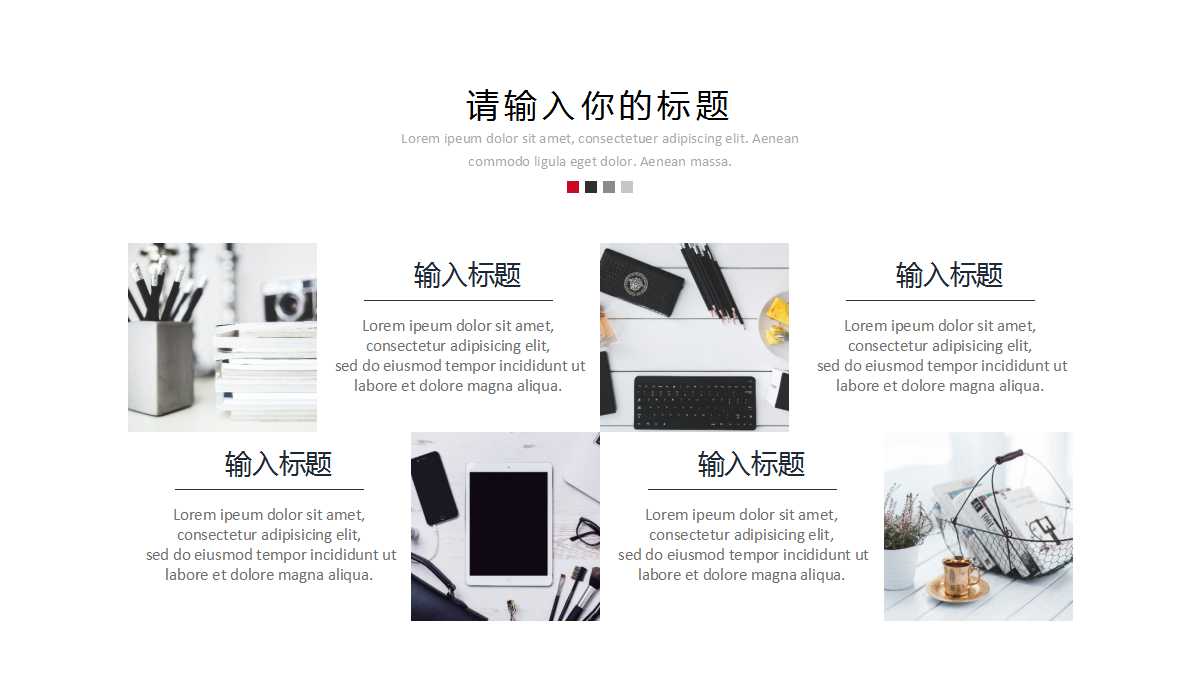 KCOM商业工程PPT课件