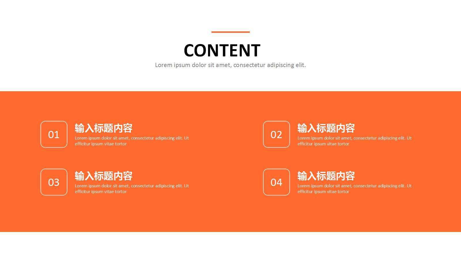 内地进军海外市场知识产权保护PPT课件