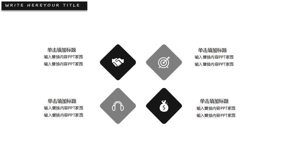 整合营销与媒介选择PPT课件