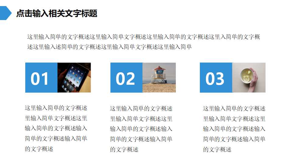 XX内部诊断报告PPT课件