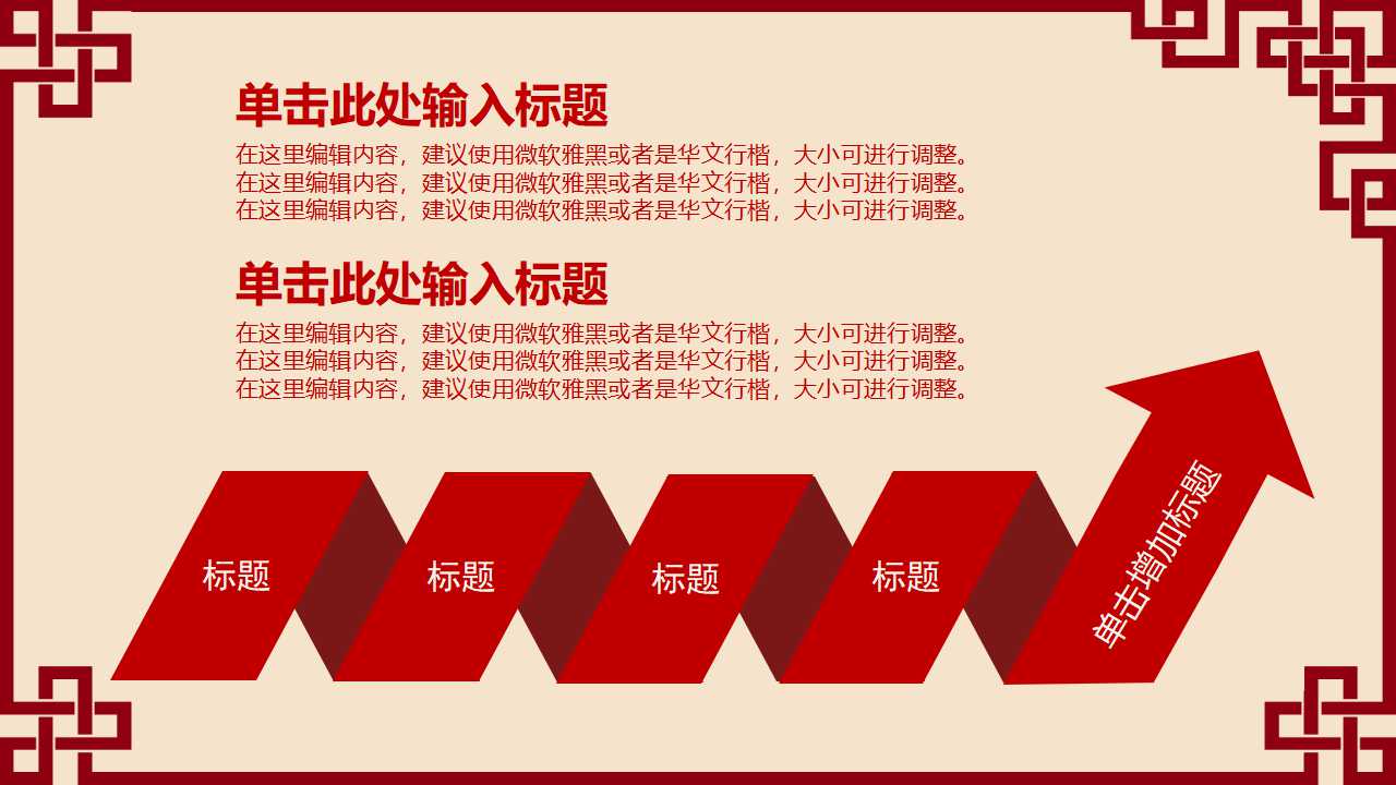 生活紧急情况处理PPT课件