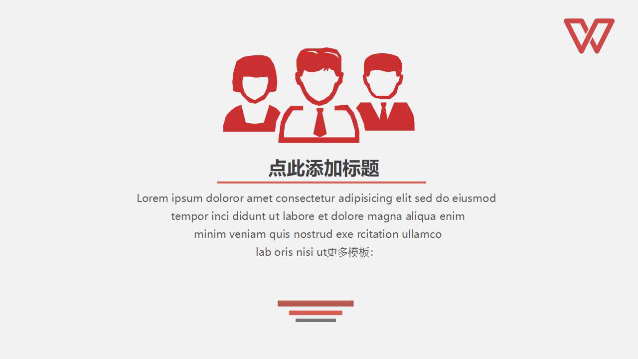 某竞争情报平台预诊断报告PPT课件