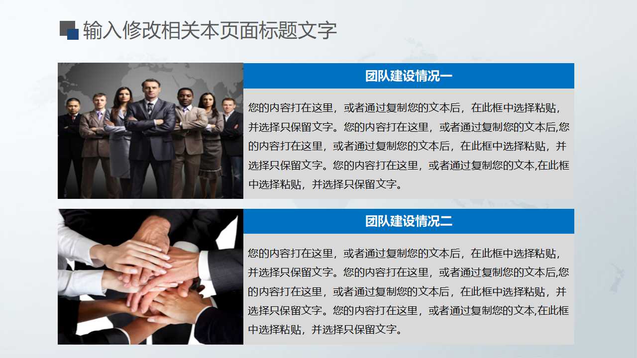 平衡记分卡经典文档PPT课件