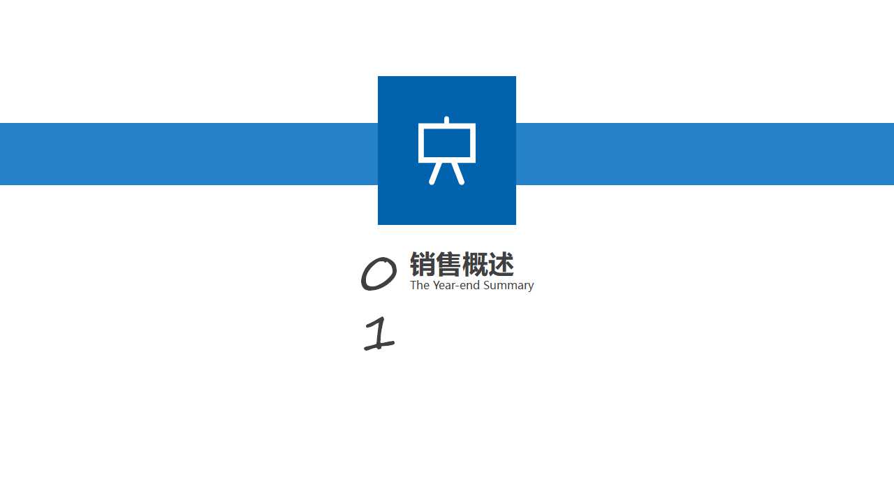 IE七大手法之理论与应用PPT课件