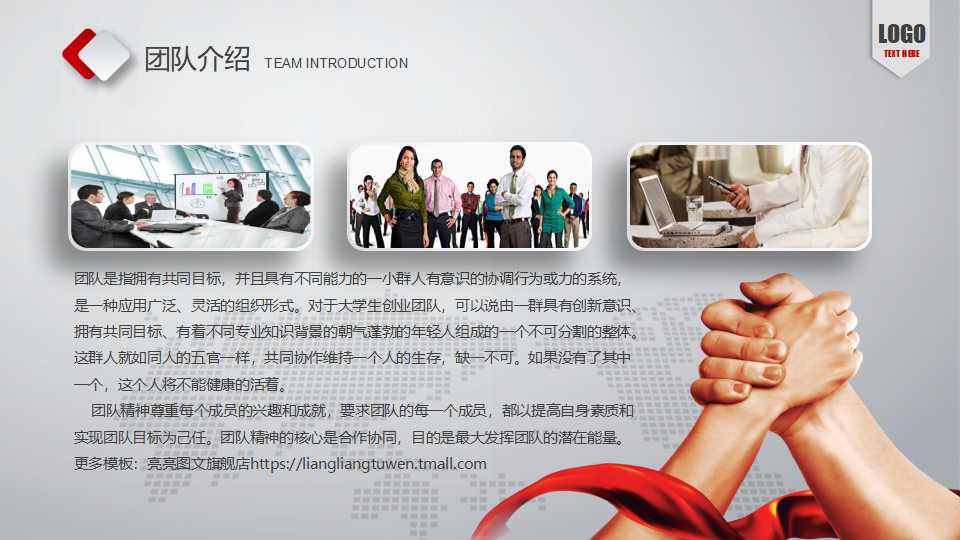 消费者行为PPT课件