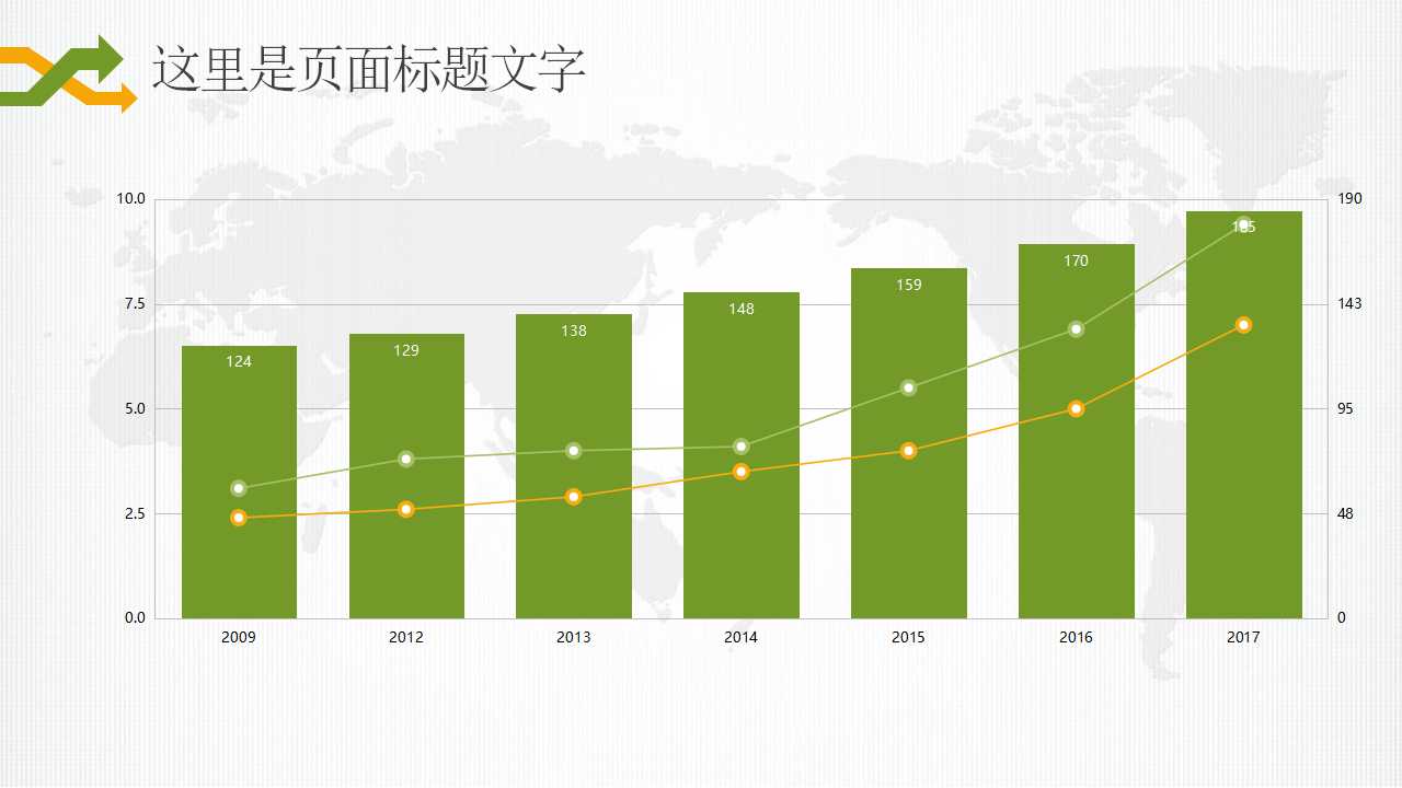 MarketingPPT课件