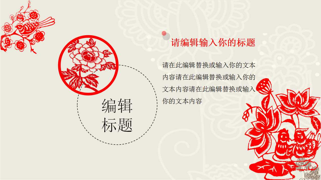 绣花工艺及新工艺介绍PPT课件