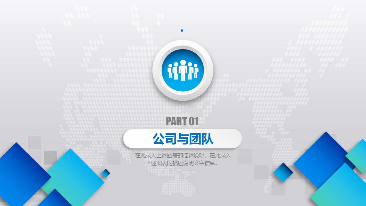 KPI指标体系构建思路PPT课件