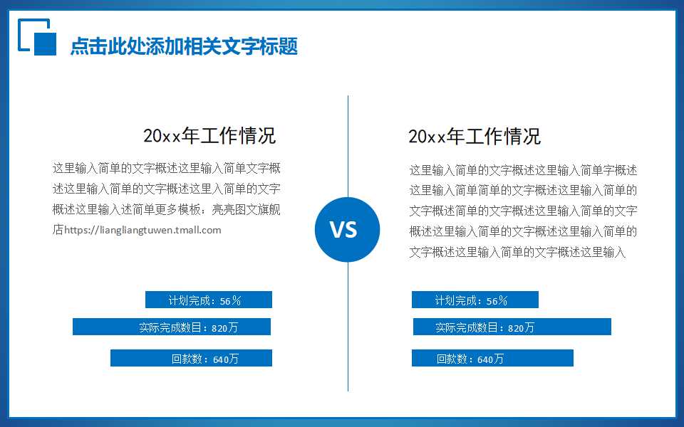 品管圈活动的开展与改善对策的实施PPT课件
