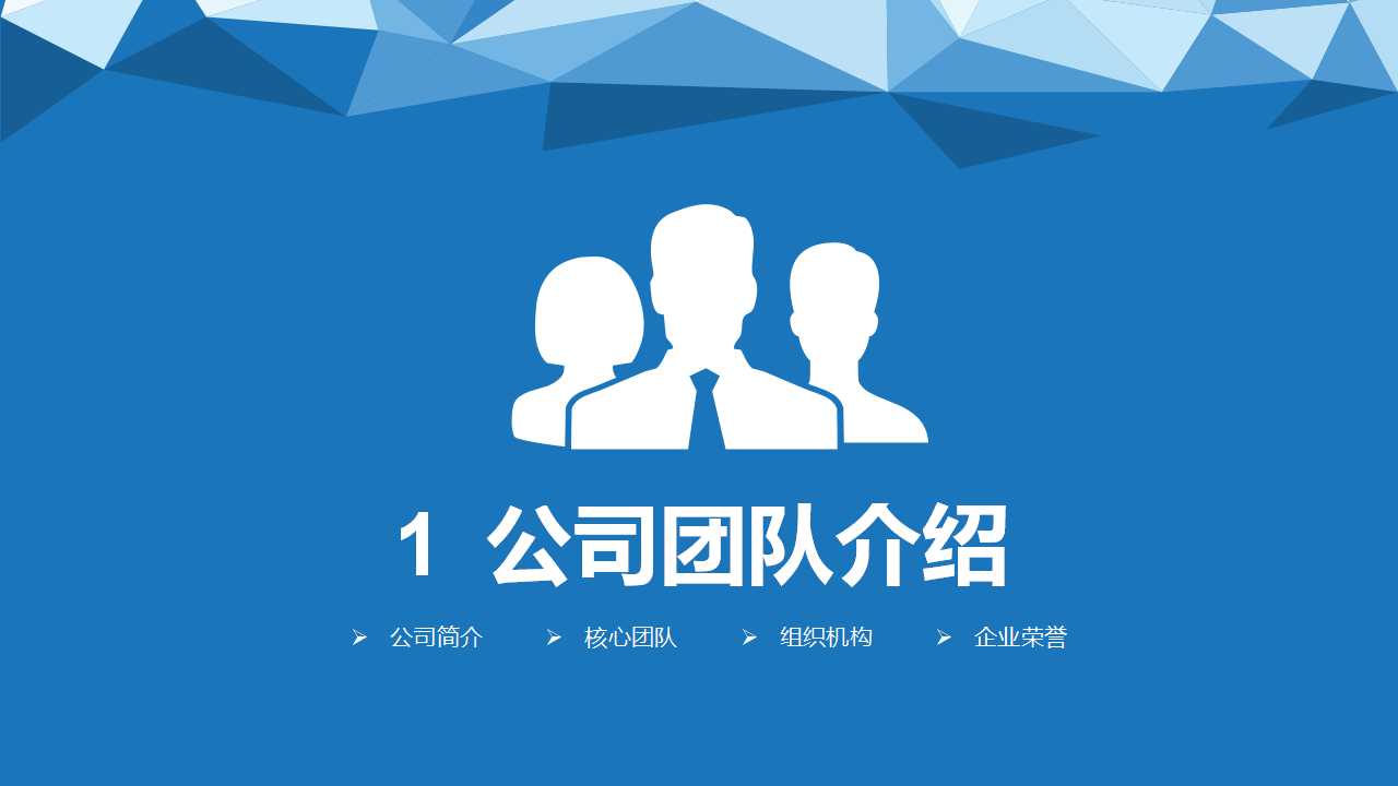 增值税下载——税务相关PPT课件
