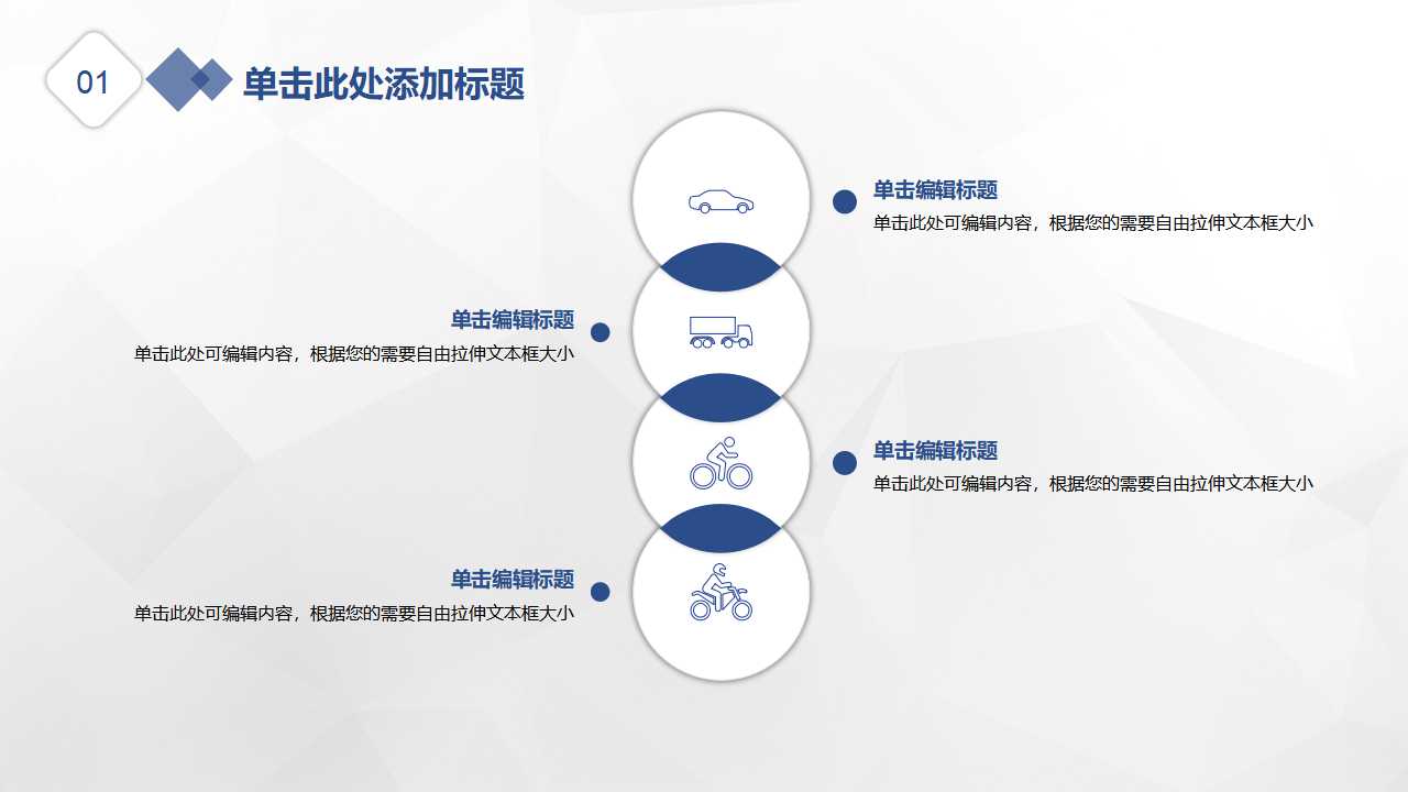 平衡计分卡实务PPT课件