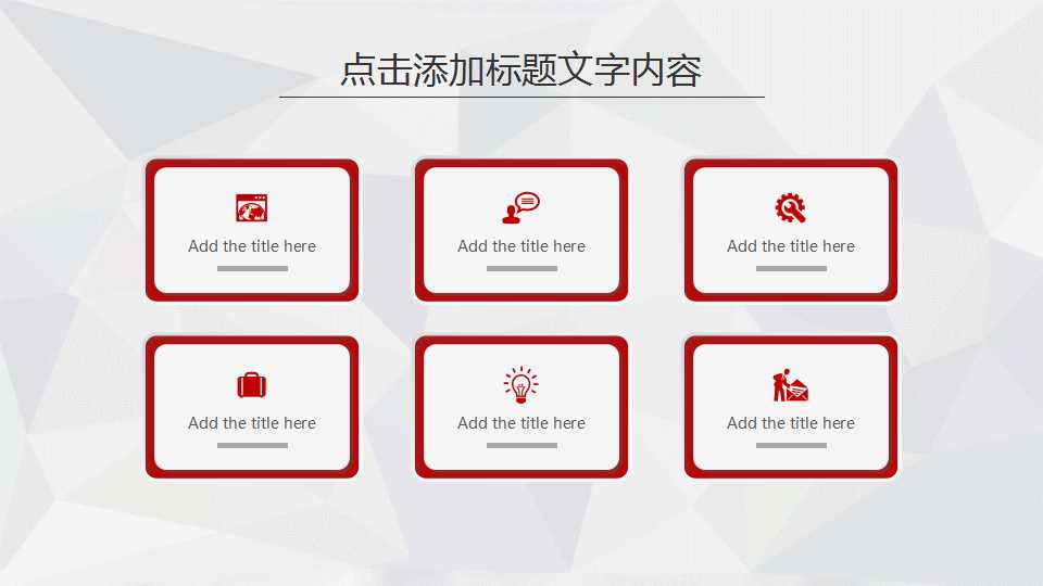 预算是联系目标与现实的桥梁PPT课件二