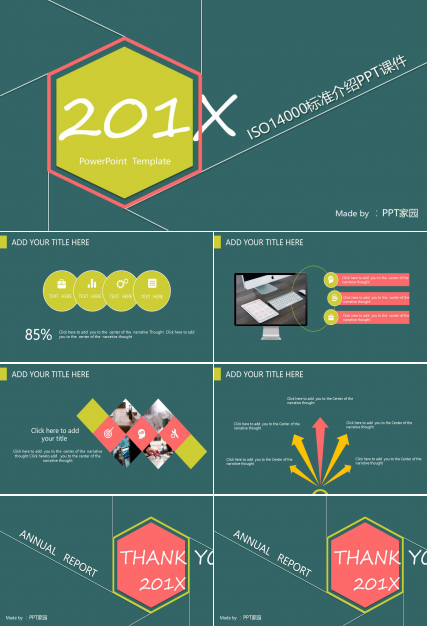 ISO14000标准介绍PPT课件