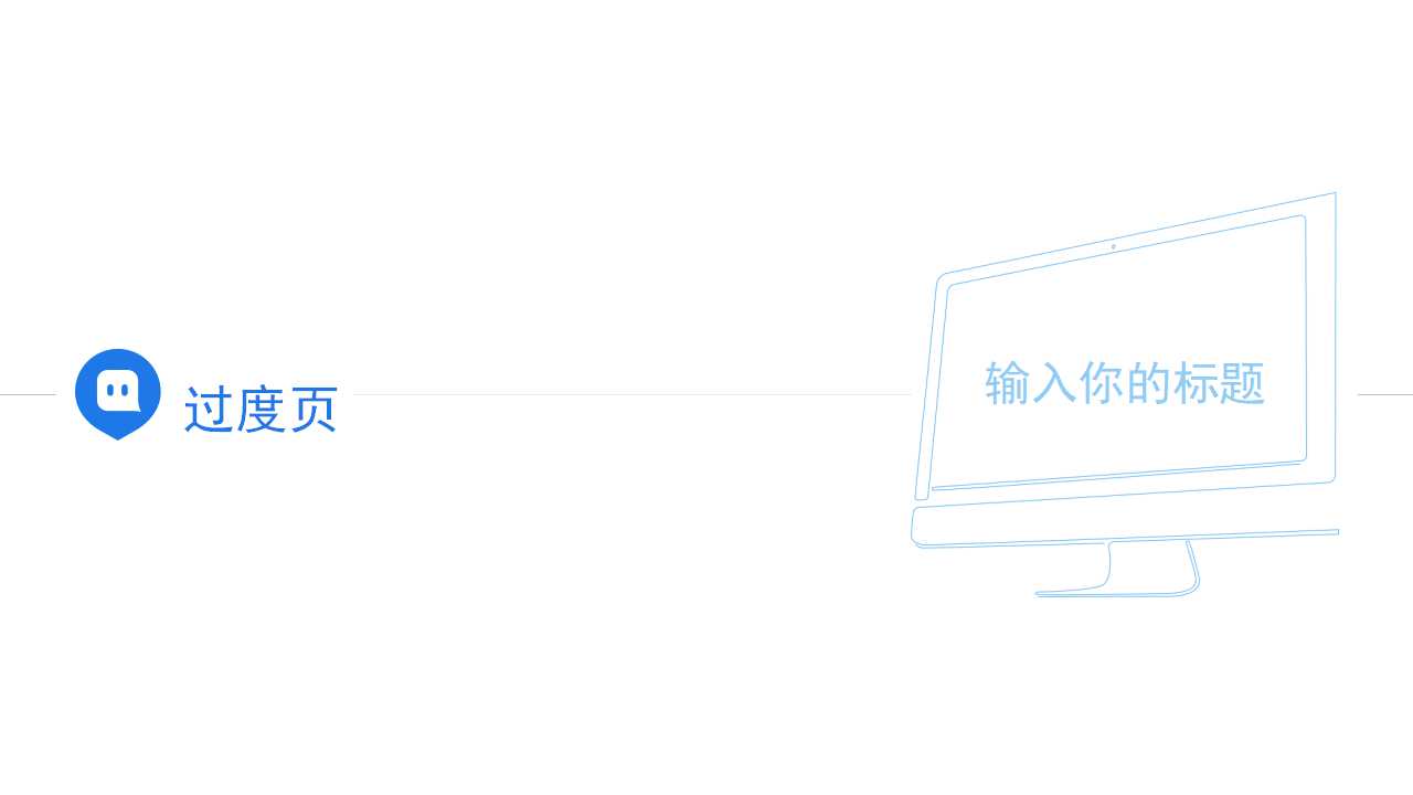 半山海景别墅各项工作进度和制约推广工作的因素分析PPT课件