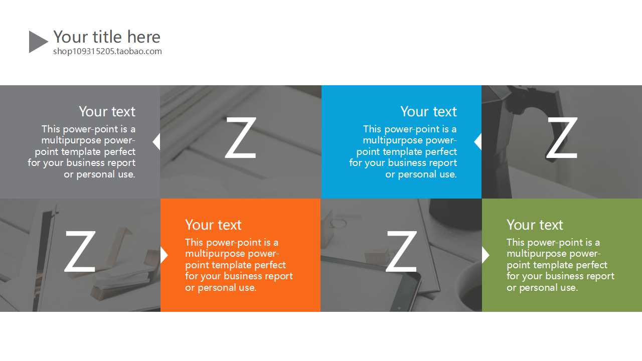 组织间营销PPT课件二