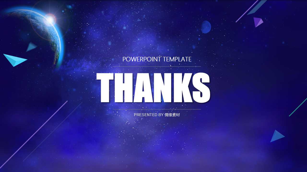 业务流程重组的概念、过程及体会PPT课件二