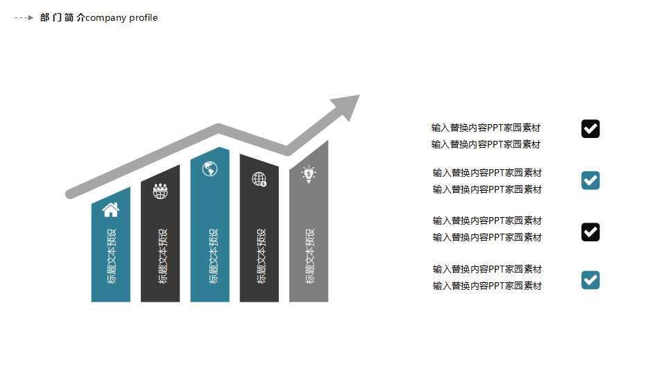 SPC在制程中的应用PPT课件