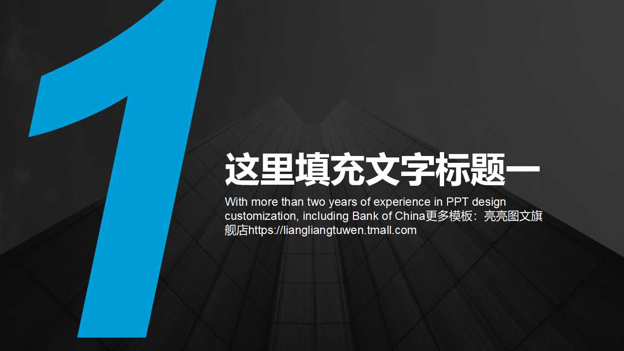 财务预测概述——财务预测的特点PPT课件