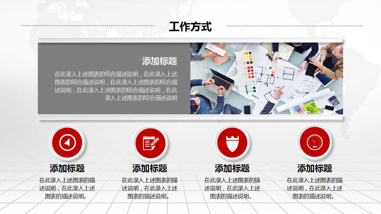 顾客完全满意PPT课件