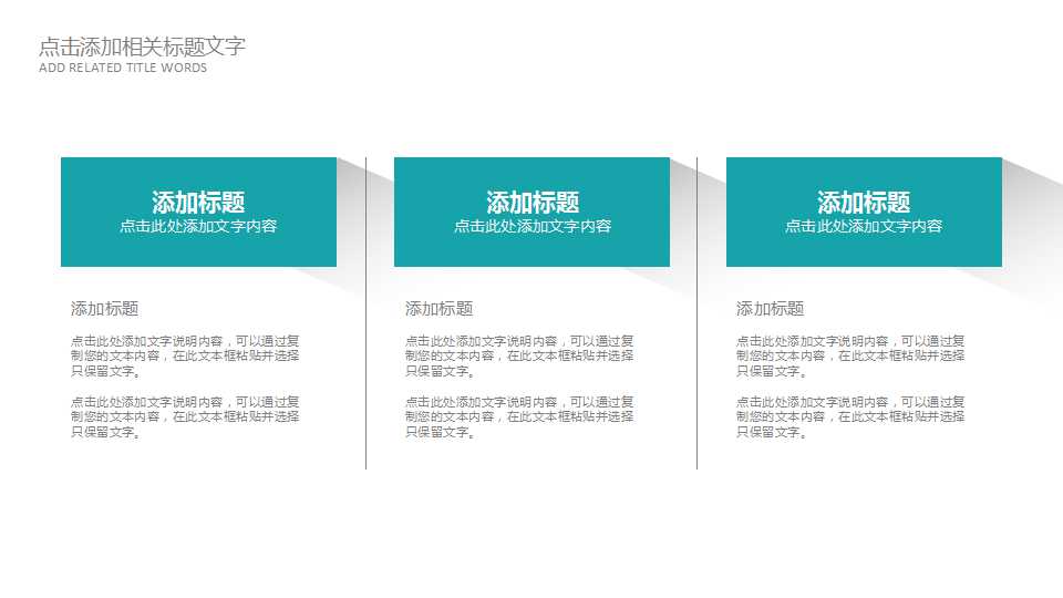 设定薪酬结构PPT课件