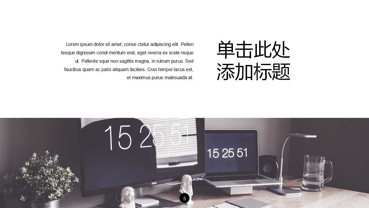市场营销知识PPT模板下载