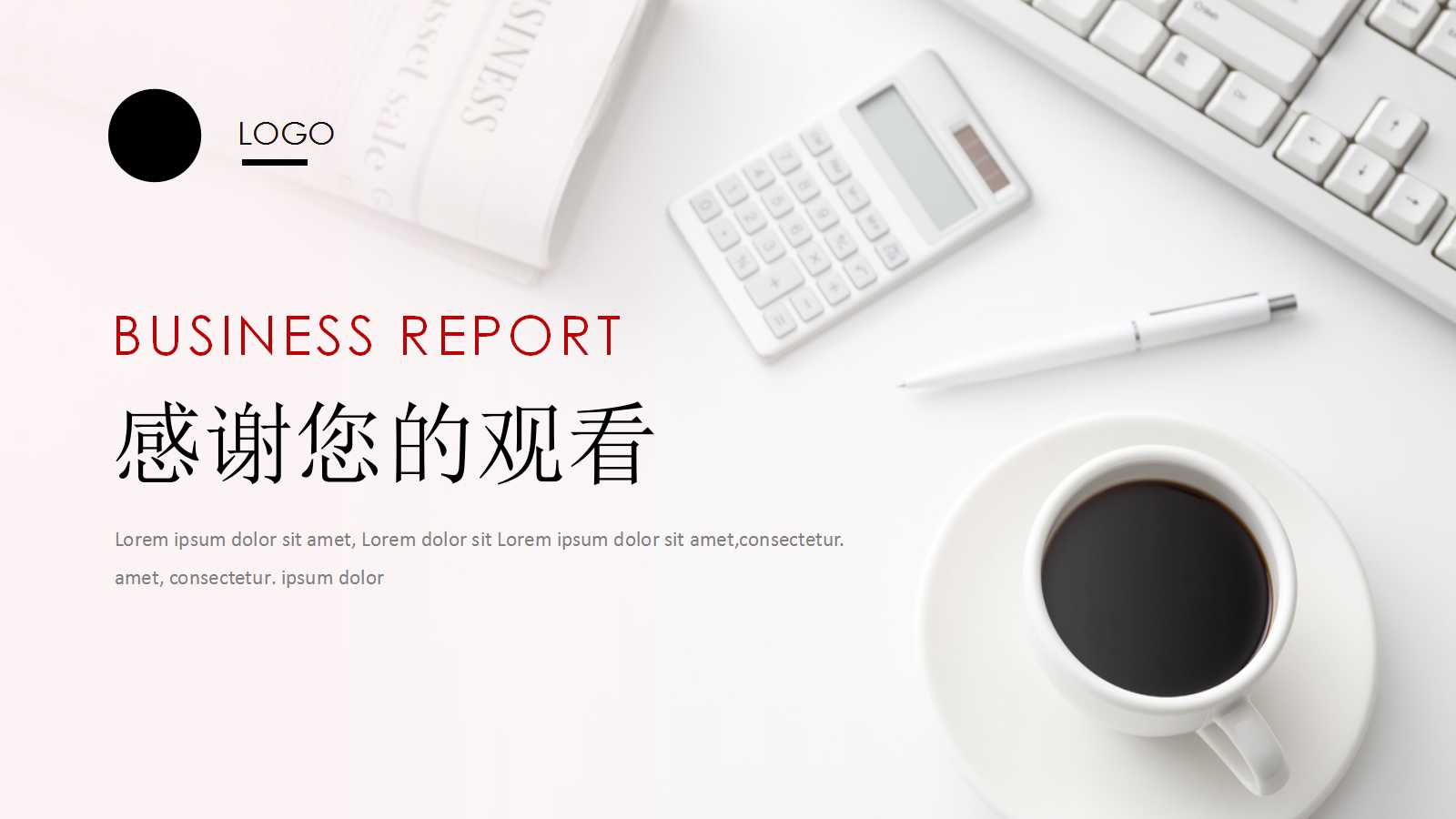 部属的培育与OJTPPT课件