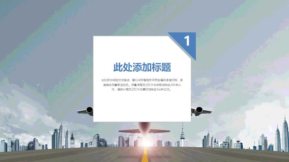 问题解决PPT课件
