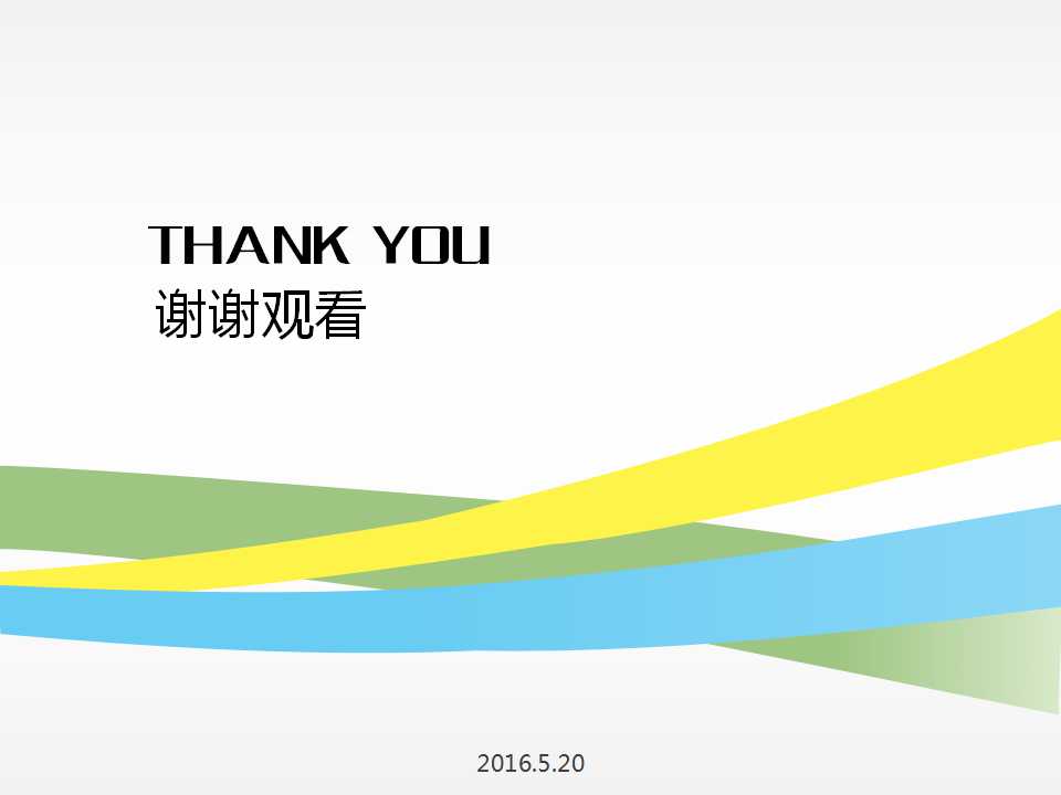 高效液相色谱技术PPT课件