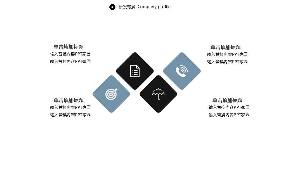 大富豪购物广场整合营销推广策略PPT课件