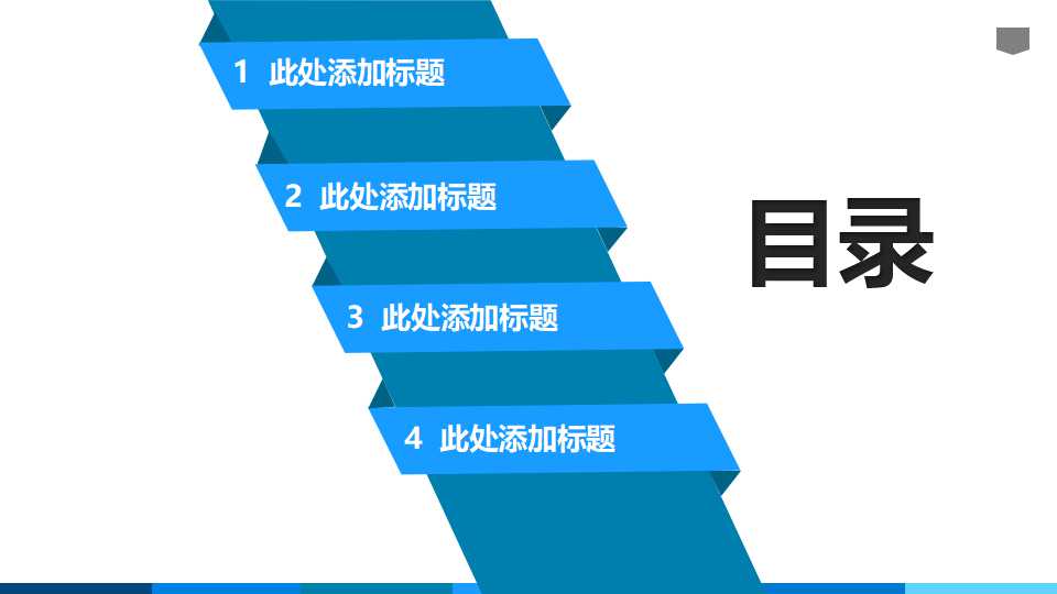 XX别墅项目正式汇报PPT课件