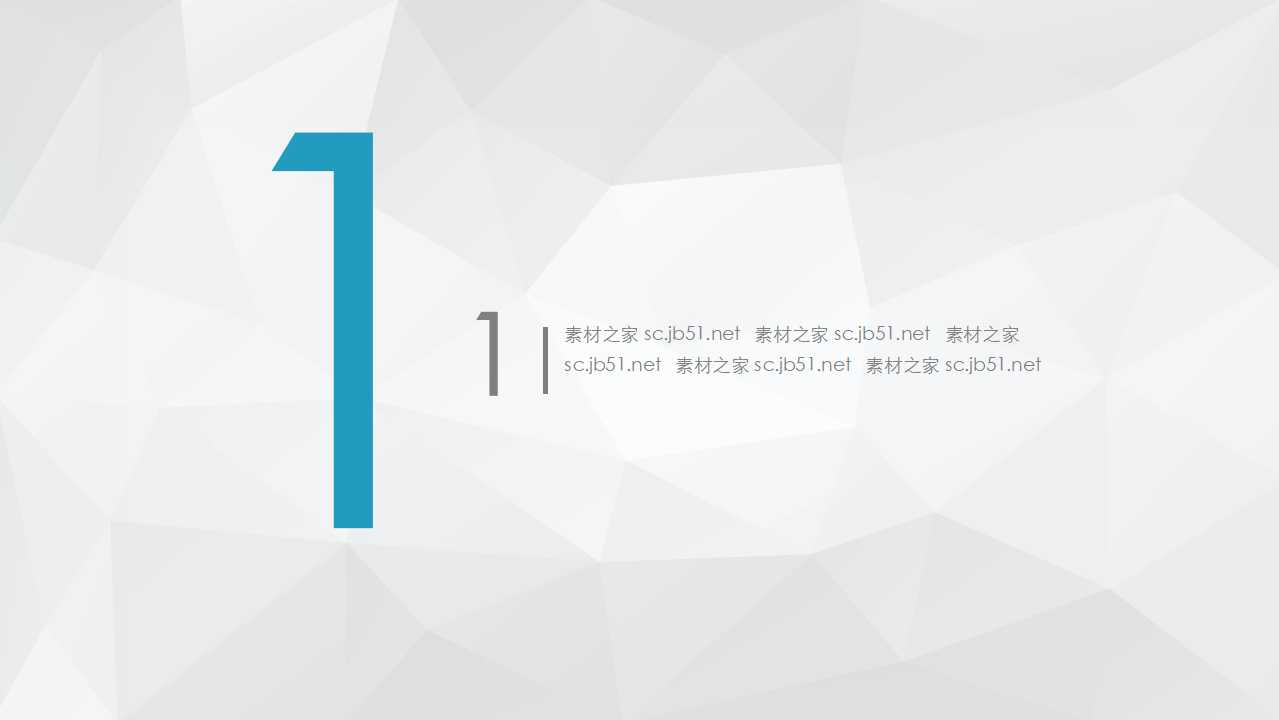 职业经理人的天龙八部PPT课件