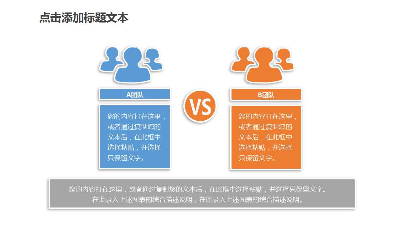 电磁兼容性PPT课件