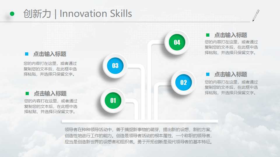 业务流程重组PPT课件