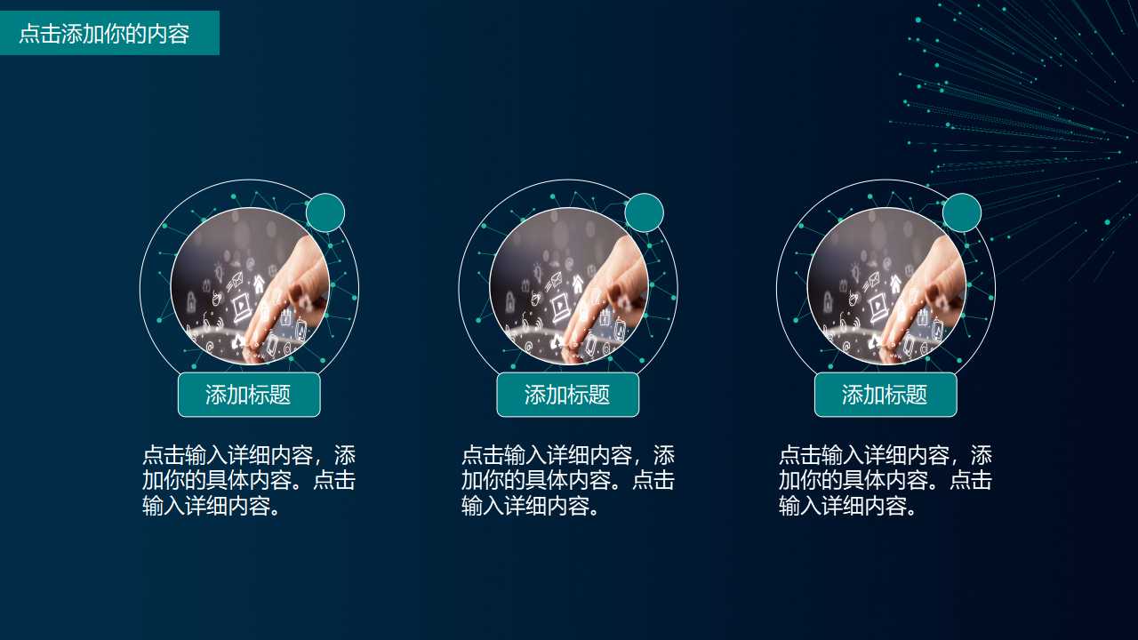 品管圈(QCC)问题解答PPT课件