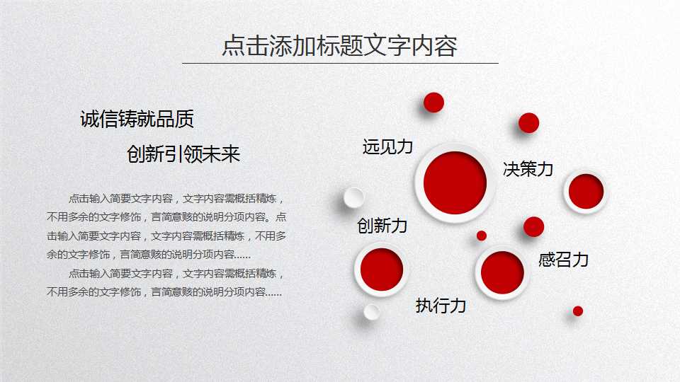 外汇收支情况表编制指南PPT课件