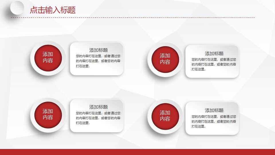 国际贸易术语PPT课件