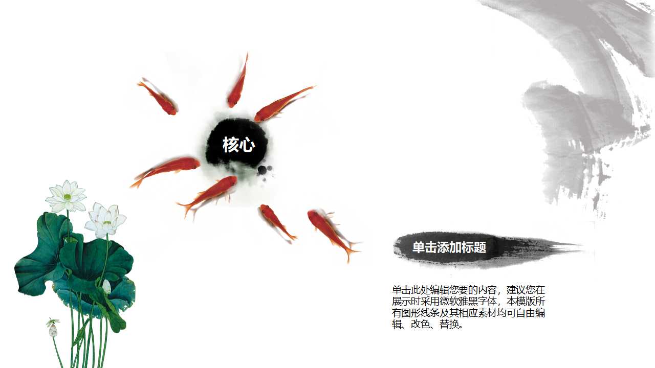 宁波中信泰富广场项目建议书PPT课件