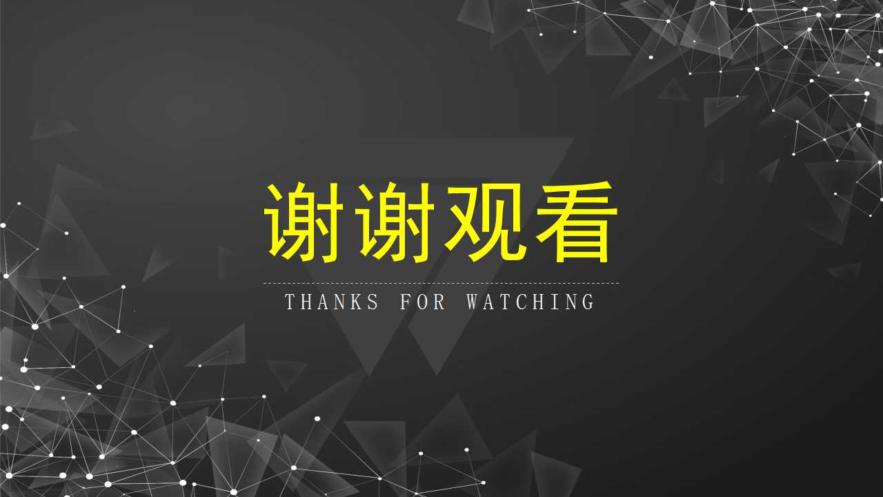 某通信品牌竞争对手分析报告PPT课件