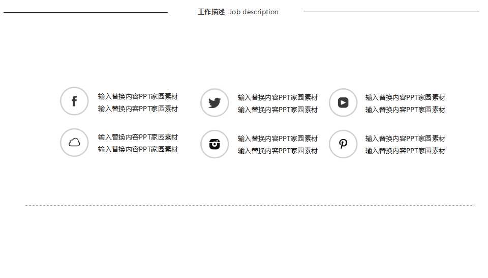北部湾国际建材商贸城整合推广传播执行策略方案PPT课件