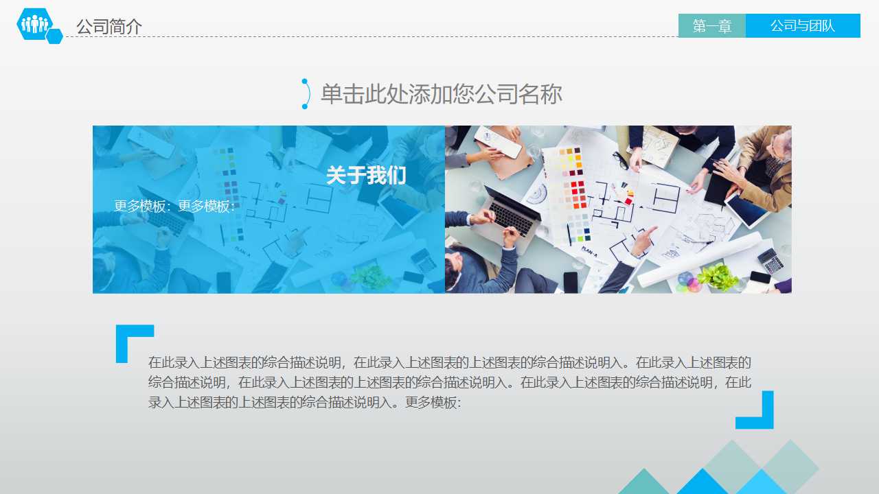 五常法——5SPPT课件