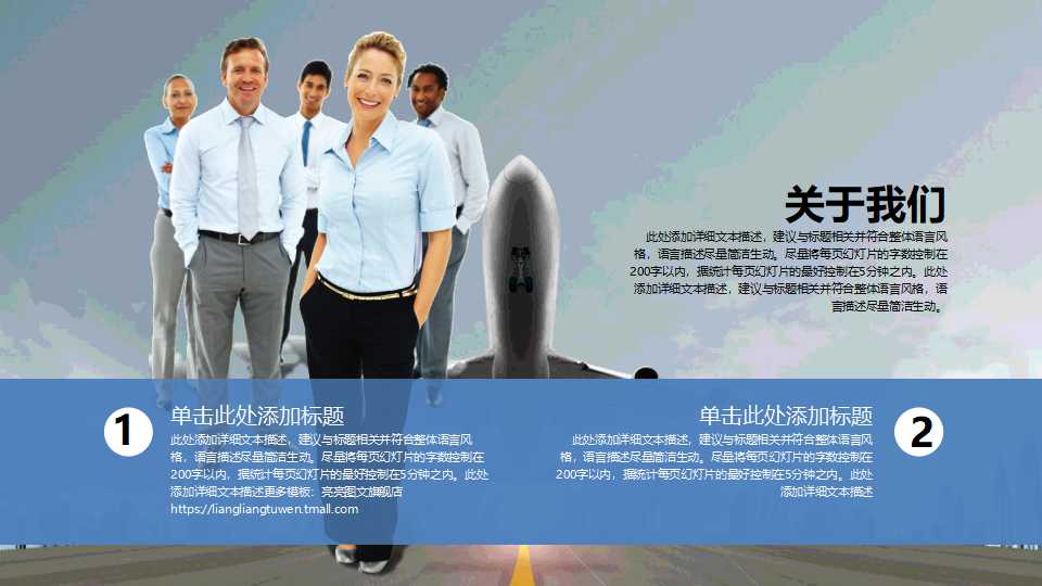 问题解决PPT课件