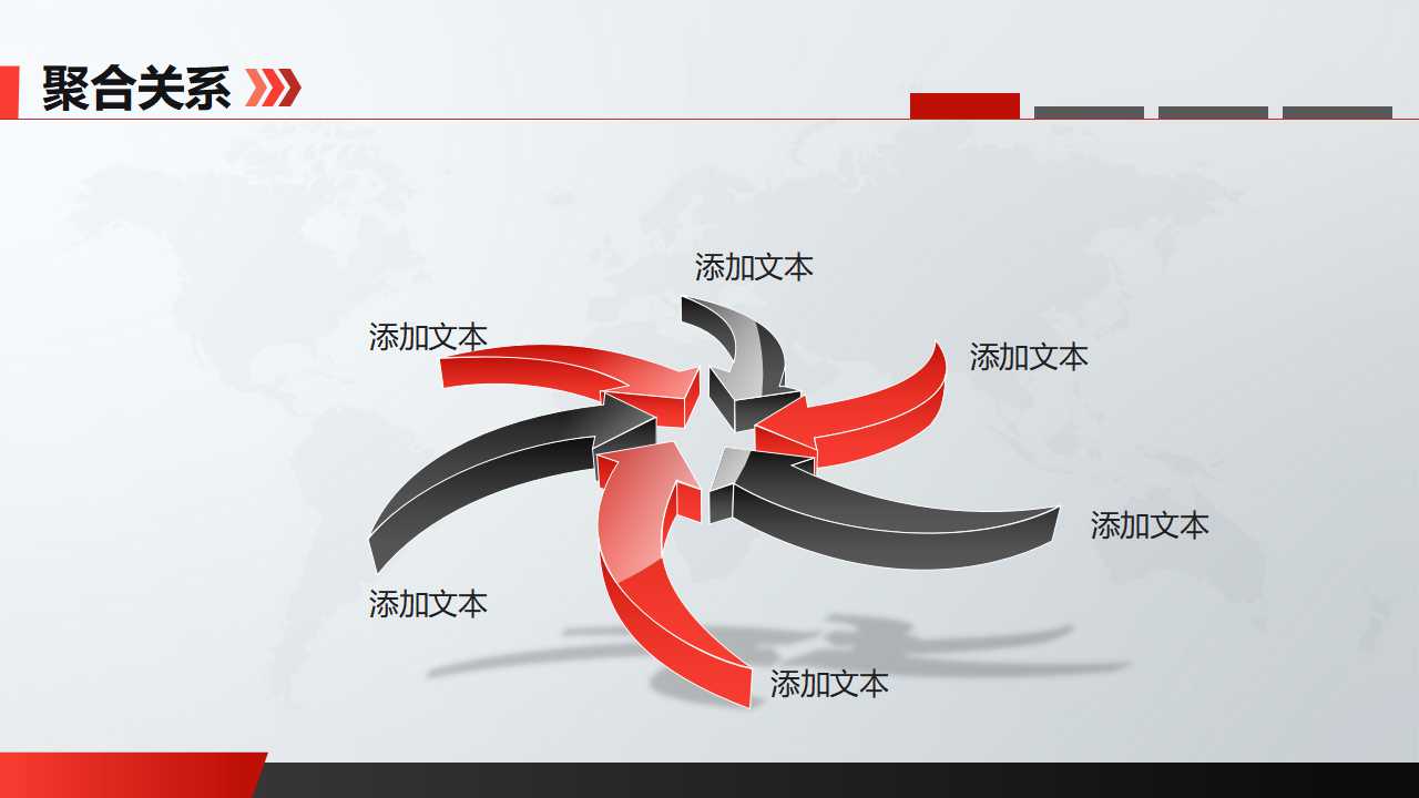 Creating a Culture of ExecutionPPT课件